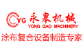 永皋机械logo